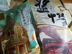 -皇饭儿·王润兴酒楼(河坊街店)