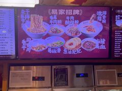 -易裕和·长沙米粉(竹塘西路店)