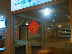 -巴斯漫温泉汗蒸馆(贡湖大道店)
