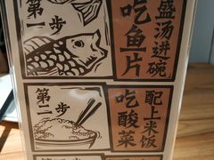 -太二酸菜鱼(福州泰禾店)