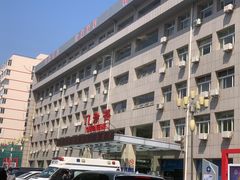 -中国人民解放军第九医学中心(306医院)
