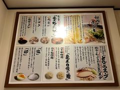 -龜王拉麵(道頓堀店)