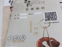 -稻香酒家·35年老字号(侨光店)