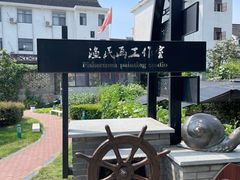 -金山嘴渔村