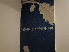 -海友酒店(上海静安寺店)