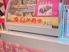 -弹丸滋地(天津天河城购物中心店)