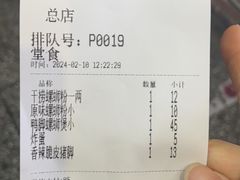 -西环肥仔螺蛳粉(总店)
