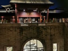 -苏州吴宫泛太平洋酒店