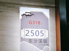 -锦河别院酒楼.茶楼