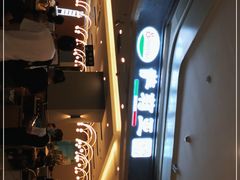 -萨莉亚意式餐厅(金隅嘉品mall店)