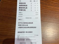-德天顺盖码饭(人民西路店)