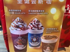 -COSTA COFFEE(常熟路店)