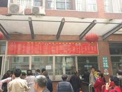 -成都市第一人民医院(南区)