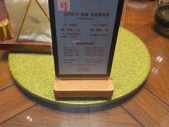 -全聚德(新街口店)