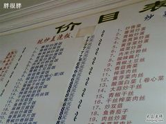 菜单-张记汤馆(嫩江路店)