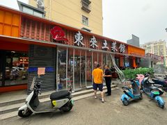 -东来土菜馆(民祥园路店)