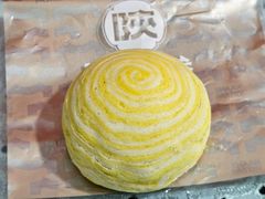 -陕拾叁-西安糕点(北院门创始店)