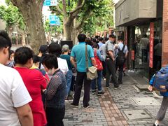 -璐坊粽王(复兴中路店)