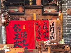 -廉恭蜀老成都火锅(善国大桥店)