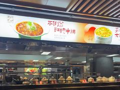 -不倒翁·安徽名菜楼(步行街店)