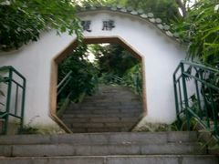 -中山公园(石岐街道)