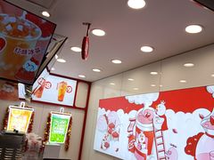 -蜜雪冰城(同德里店)