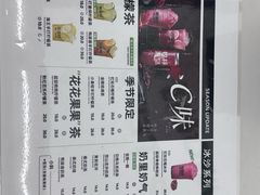 -Yes Lemon就是柠·手打柠檬茶(苏州中心一店)