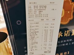 -爱丽格斯火锅(东岸国际店)
