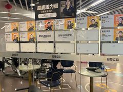 -超鹿运动(大唐世家店)