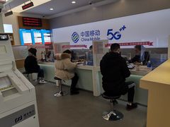 -工会驿站-中国移动上海公司云莲营业厅户外职工爱心接力站