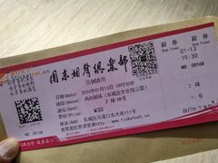 -周末相声俱乐部
