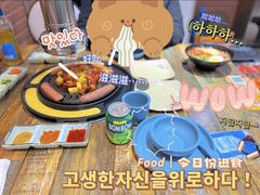 -真牛炭火烤肉(射阳店)