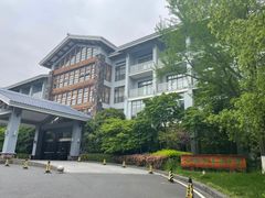 -天目湖御水温泉·度假酒店