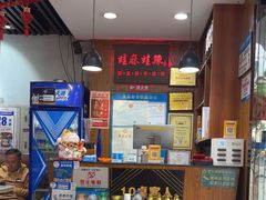 -蛙麻蛙辣炭火蛙锅(南环大街店)