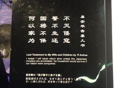 -侵华日军南京大屠杀遇难同胞纪念馆
