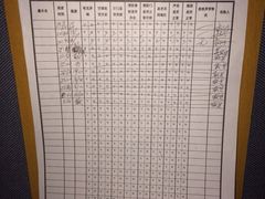 iphone_upload_pic-金逸影城(大悦城IMAX激光店)