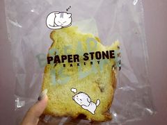 南瓜提子英式方包-PAPER STONE BAKERY(天汇广场店)