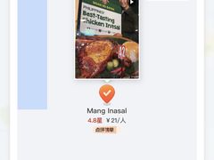-Mang Inasal - D'mall Boracay