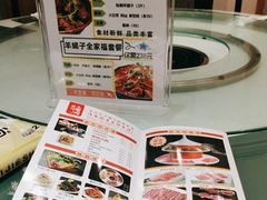 -北门涮肉·铜锅涮肉(南锣鼓巷店)