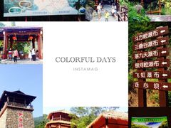 iphone_upload_pic-黄满寨瀑布