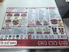 -冰冰酱老味刨冰绵绵冰(爱国道店)