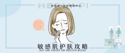 -MLP美丽派·问题肌疗愈中心