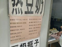 -蓉城西二道无名冒菜(西二道街店)