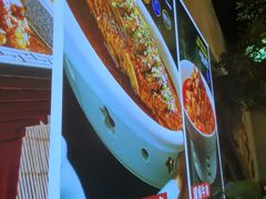 -二姐家三个拿手菜·北塘海鲜·大馅锅贴王(成林道店)