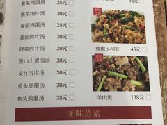 菜单-南雄雄州土菜餐厅(粤北大厦店)