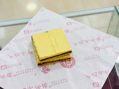 -卢记永兴德(静海店)
