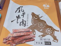 -Ole'超市(汉街万达店)