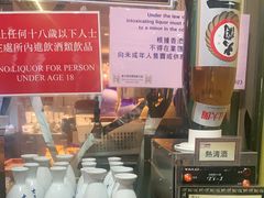 -乐天大喜屋(创兴广场店)