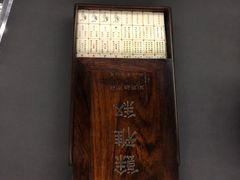 -上海观复博物馆