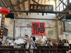 -東茅街茶馆